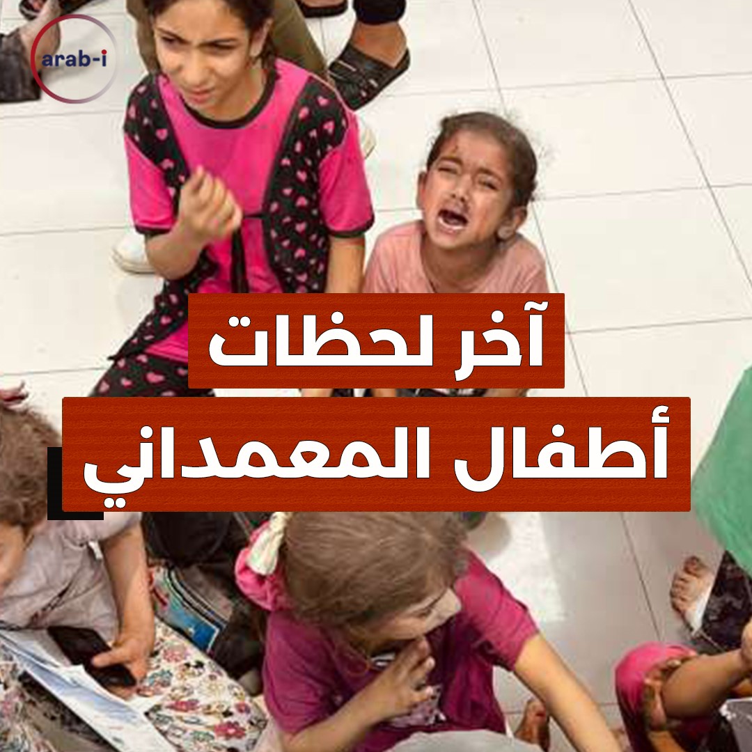 “ولادي ماتوا وهيهم كلهم” … الكـيان يرتكب مجزرة إبادة في مستشفى