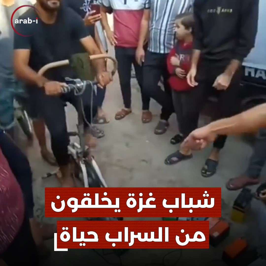 بعد نفاد الوقود طرق مبتكرة لتوليد الطاقة