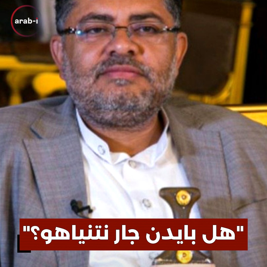 الحوثي يقلب الطاولة على مذيعة BBC