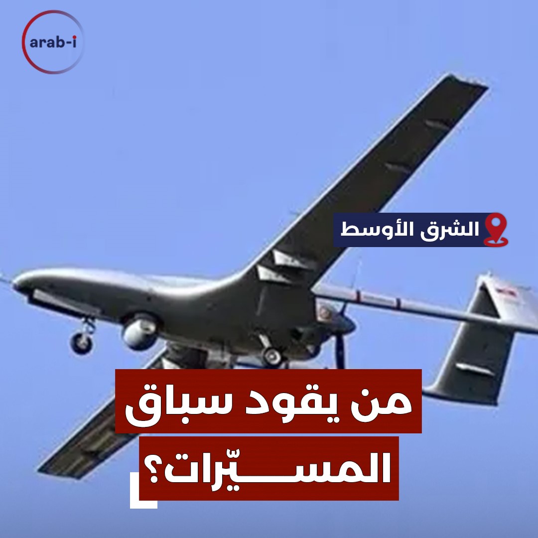 مسيّرات الشرق الأوسط … أي دولة تتصدر المشهد لناحية الإنتاج ؟