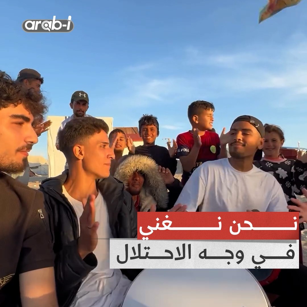 شبان يتحدّون الدخول الإسرائيلي إلى رفح بالغناء