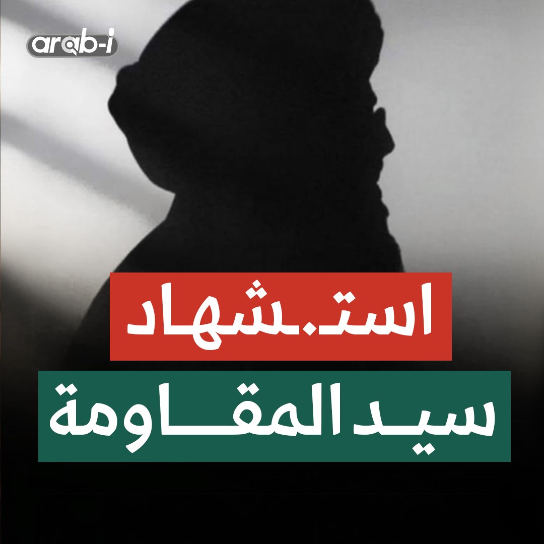 ردود فعل الناس في شوارع بيروت بعد تلقيهم خبر استـشـهاد الأمين العام للحزب السيد حسن نصـر الله