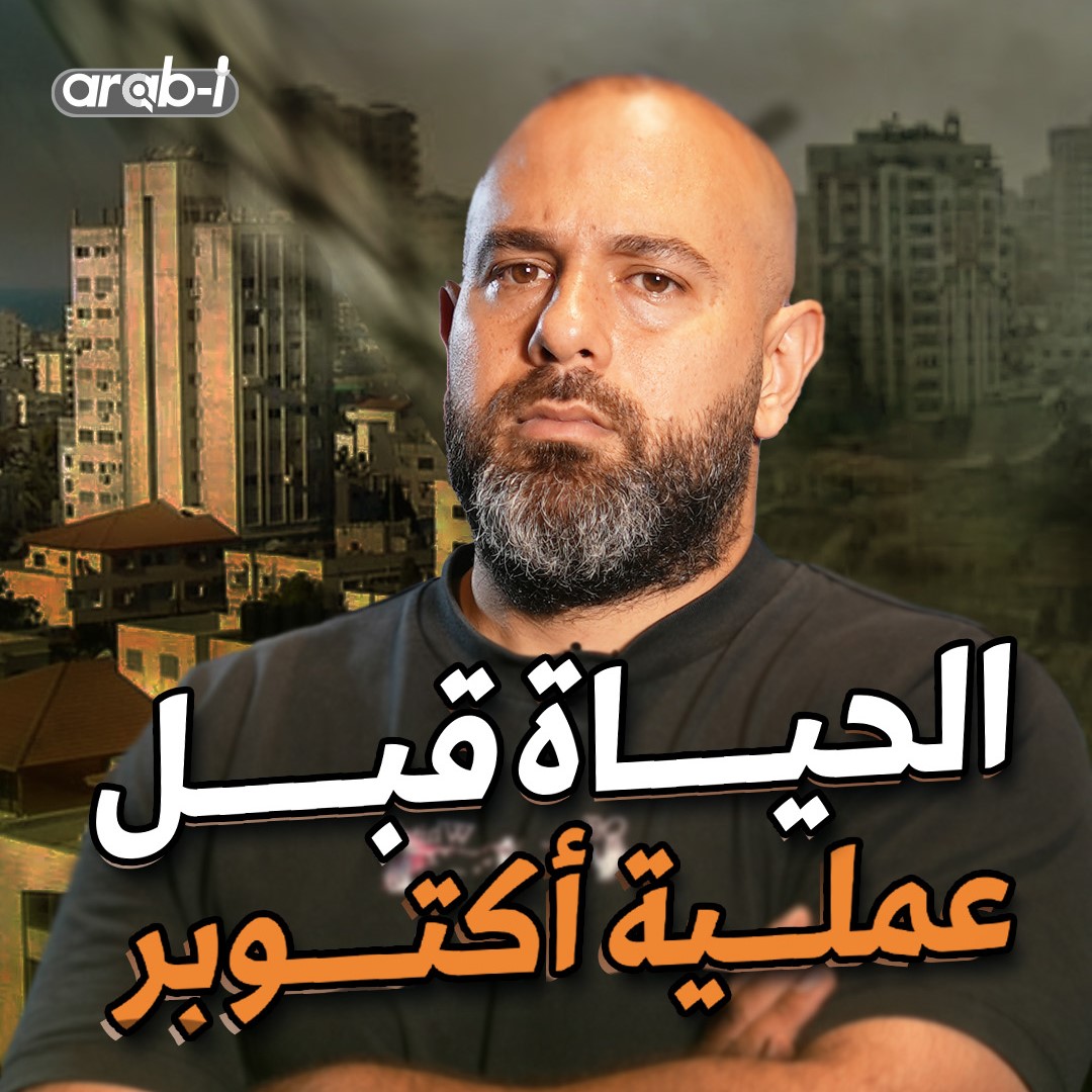 كيف كانت الأوضاع في غزة قبل عملية أكتوبر؟