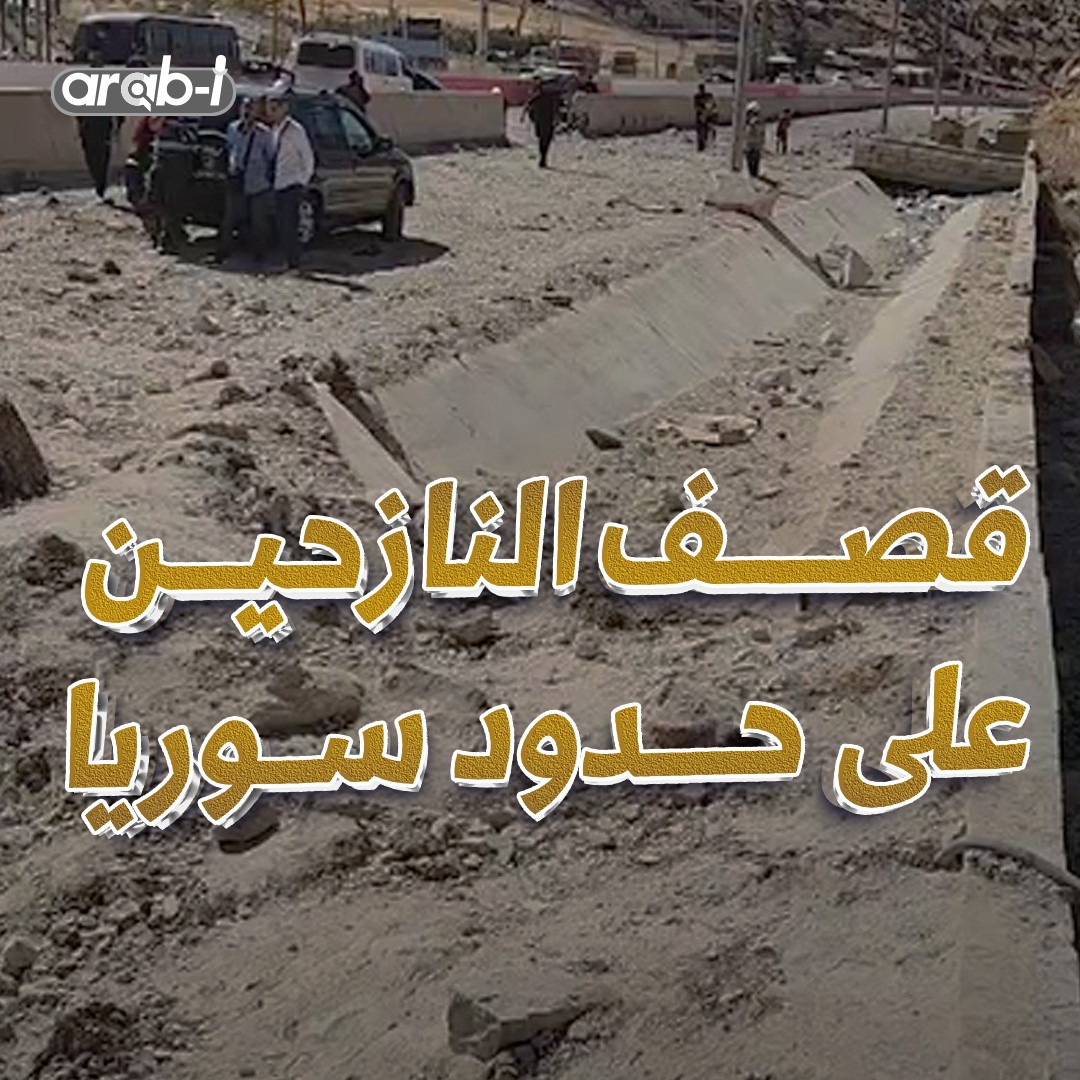 قصـف الحدود اللبنانية السورية يدفع العائلات لاستكمال مشقّة النزوح سيرًا مع أطفالهم