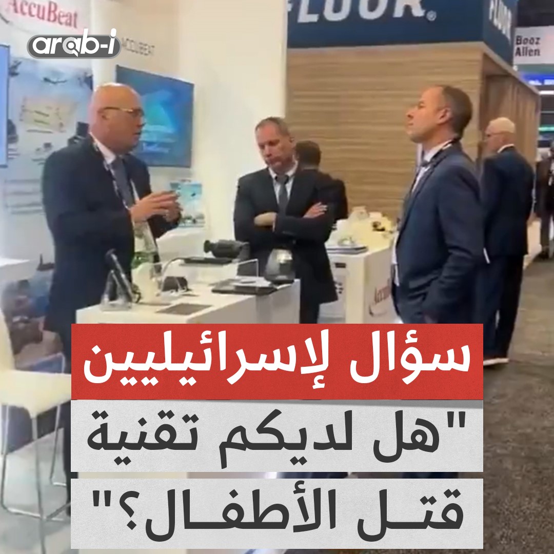 ناشط يسخر من المشاركين الإسرائيلين في معرض “إي يو أس إي” العسكري في العاصمة الأمريكية واشنطن