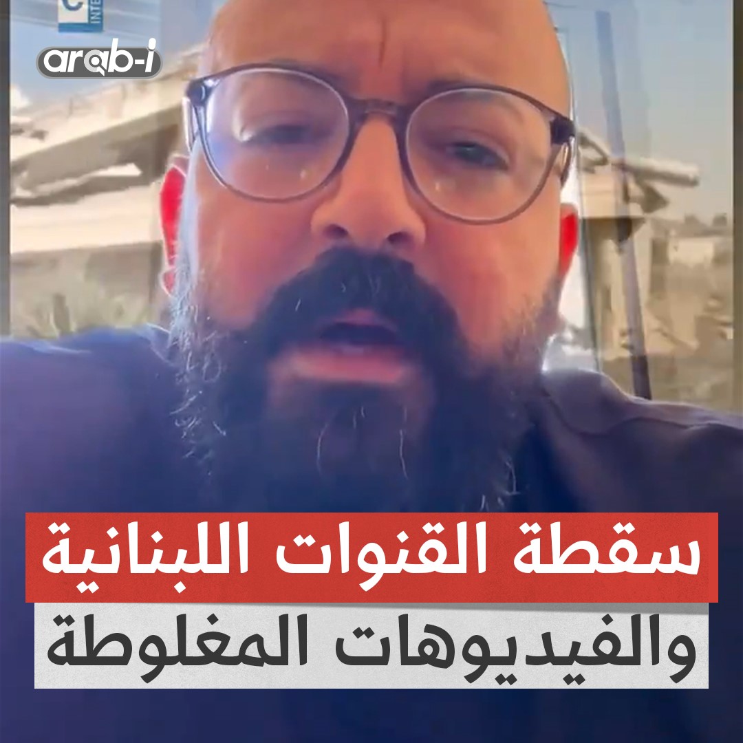 فيديو دخول الجيش الإسرائيلي إلى كفركلا اللبنانية مزيّف وهذه حقيقته