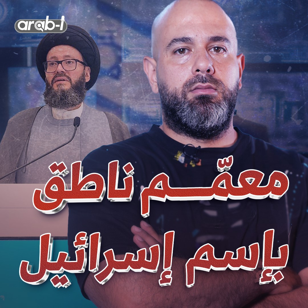تاريخ محمد الحسيني الذي حذّر السيد من القـتل في الارتهان والعمالة