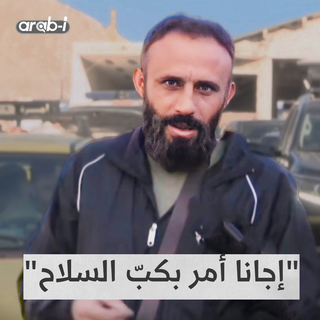 جندي سوري يعترف عبر قناة الجديد “إجانا الأمر بالانسحاب والإخلاء”